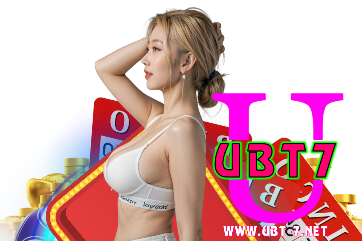ubt7 ทรูวอเลท